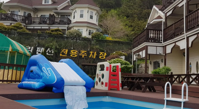 geoje ggumegeurin pensyeon