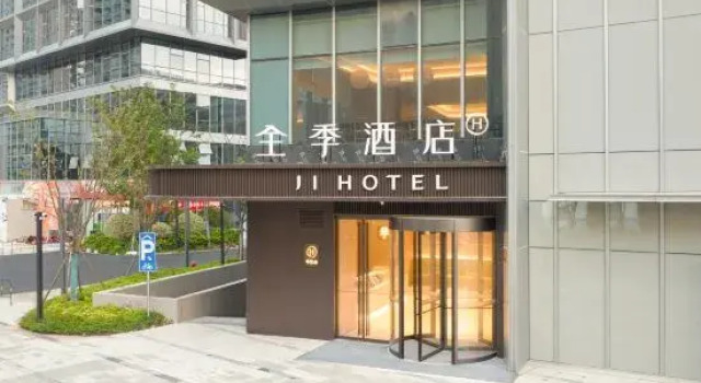 JI Hotel (Hangzhou Xitou Yintai City)