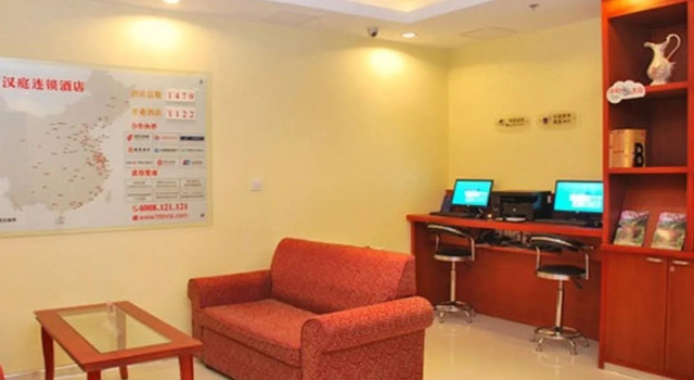 Hanting Express Tianjin Dong Li Mall, Rezerwuj Hotel Dongli 