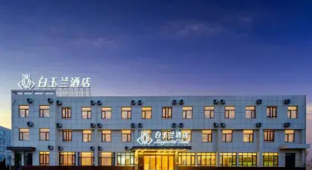 Magnotel Classic (zhaoyuan gold jewelry city Hotel)