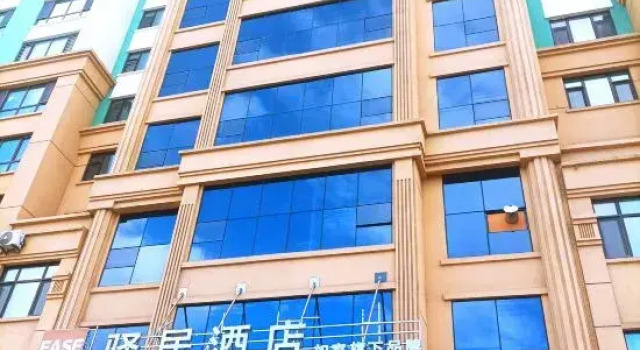 Easy Home Hotel-Heihe Zhongyang Avenue Airport Road Branch, Rezervasyon Otel Heihe Heilongjiang