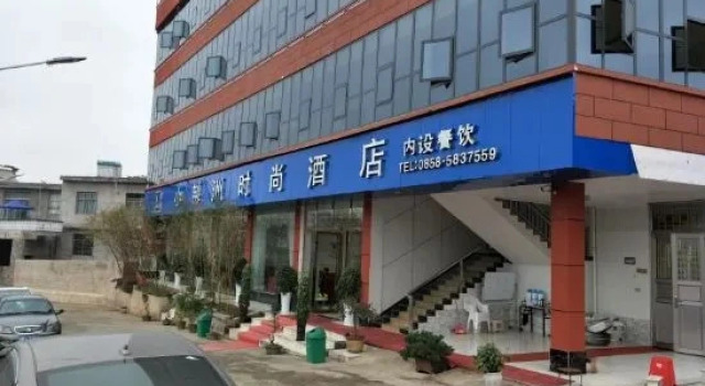 Liupanshui Xiaojingzhou Stylish Homestay, Reserva ahora Hotel Liupanshui 