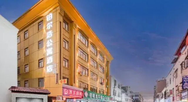 Orhao Apartment Hotel (Xiaojinkou), Rezervasyon Daire Guangdong otoparklı oteller, Otopark