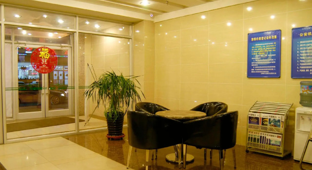 Elan Inn Shenyang Zhong Street North Branch, Book Hotel Shenhe 