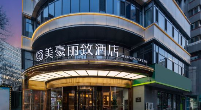 MEHOOD LESTIE Hotel (Lanzhou Landa Eryuan Wenhuagong Subway Station), Rezerwuj Hotel Hotele biznesowe w Gansu, 4* 5*