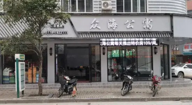 Tianzhu Zhonghai Apartment, Забронировать Апартаменты/квартира Апартаменты Хэчи, Апартаменты/квартира