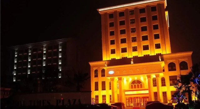 Vienna Hotel, Rezervovat Hotel Čeng-čou Henan