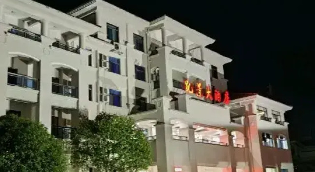 Kaijing Hotel, Rezerwuj Hotel Jian Jiangxi