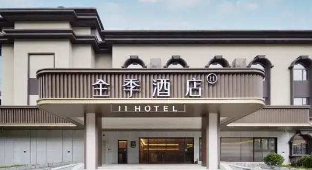 JI Hotel (Ji'an Jinggangshan Ciping Scenic Area), Rezerwuj Hotel Jian Jiangxi