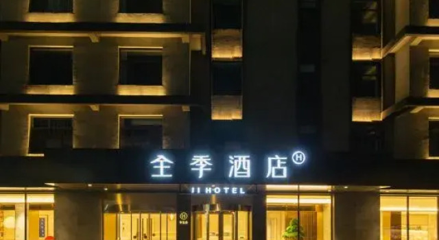 JI Hotel (Xiongan Baiyangdian Station), Rezerwuj Hotel Hotele 3-gwiazdkowe w Rongcheng, 3*