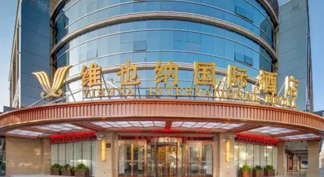 Vienna International Hotel QuzhouShuitingmen Guojin Center, Забронировать Отель Цюйчжоу Чжэцзян