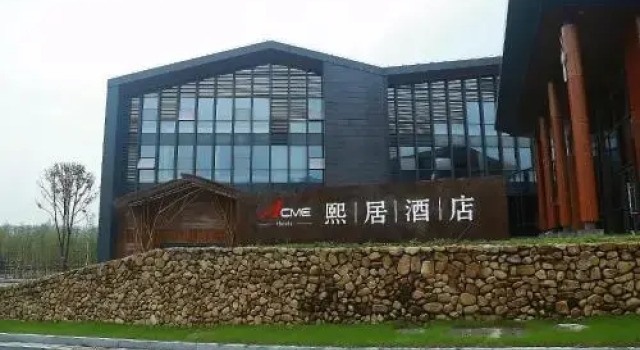 Xiju Hotel, Rezervasyon Otel Anji Zhejiang