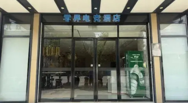 Lingjie E-sports Homestay (Zhongshan Passenger Service Station), Rezervovat Hotel Hezhou Hunan