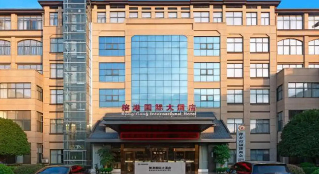 Ronggang International Hotel, Boek Hotel Hotels in Pingxiang met parkeren, Parkeren