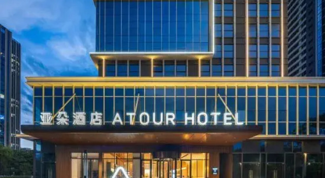 Atour Hotel Dali Erhai Park Wanda Plaza, Prenota Hotel Hotel a Dali con parcheggio, Parcheggio