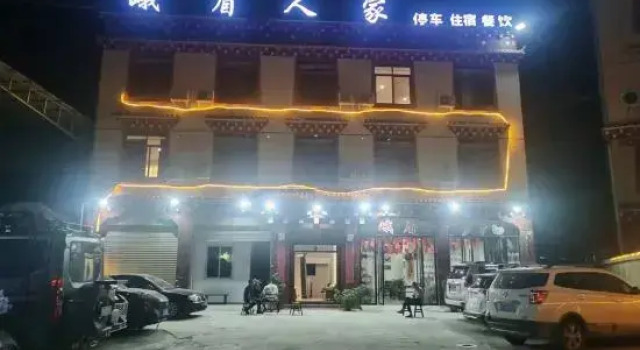 Emei Home Inn, Book Hotel Batang Sichuan
