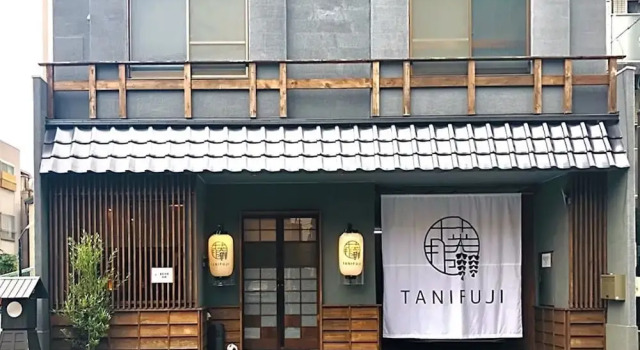 Asakusa Ryokan Tanifuji