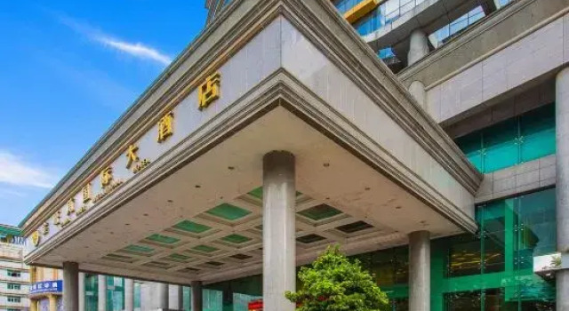 Golden Plaza International Hotel, Book Hotel Hotels in Nanning with Breakfast, Breakfasts