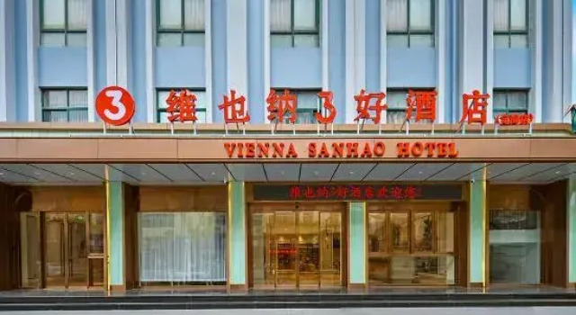 Vienna 3 Best Hotel (Zhoushan Dinghai Kaihong Plaza), Buchen Sie Hotel Dinghai Zhoushan