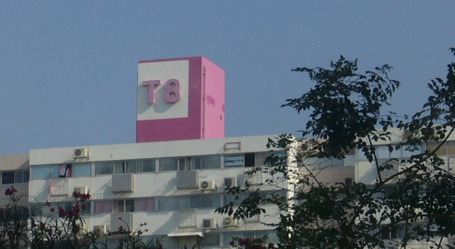 T8 Guesthouse Challenger Muang Thong Thani