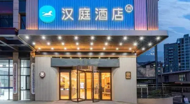 HanTing Hotel (Hangzhou Fuyang Xindeng)