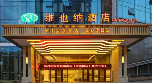 Vienna Hotel (Chongqing Nanping Nanbin Road Metro Station Branch), Prenota Hotel Chongqing Chongqing Area
