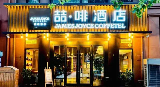 James Joyce Coffetel Beijing Tsinghua Changgung Hospital Tiantongyuan  Subway Station, Reserva ahora Hotel Pekín Provincia de Pekín