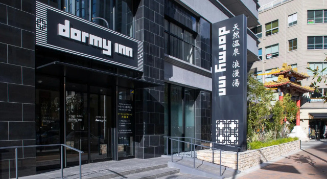 Двухместный номер Standard Dormy Inn Kobe Motomachi Natural Hot Springs