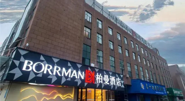 Люкс Deluxe Borrman Hotel Qianjiang Lobster City