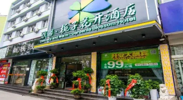 Delicacy and Warm·Gardenia Blossom Hotel (Jingzhou Jianghan North Road First People's Hospital), Prenota Hotel Hotel a Hubei con parcheggio, Parcheggio