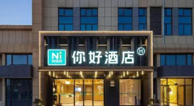 Ni Hao Hotel (Wuhan Economic Development Zone People's Automobile City Hotel), Prenota Hotel Wuhan Hubei