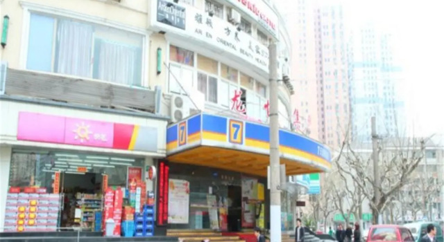 7Days Inn Shanghai East Xietu Road Expo Park, Varaa Hotelli Shanghai Shanghai
