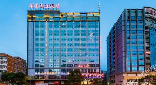 Двухместный люкс Дуплекс Huafei Haojiang Hotel