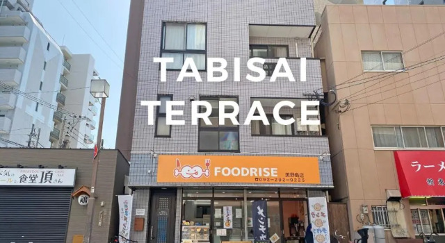 TABISAI HOTEL Terrace 博多, Prenota Appartamento Appartamenti a Kyushu, Appartamento