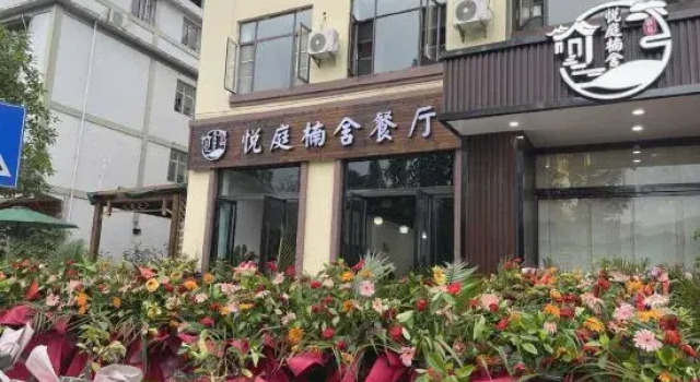 Fairy Hill Hyatt House Nan's hotel, Prenota Hotel Chongqing Chongqing Area