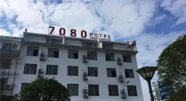 Seventy Eighty Express Hotel, Prenota Hotel Hotel a Chenzhou con parcheggio, Parcheggio