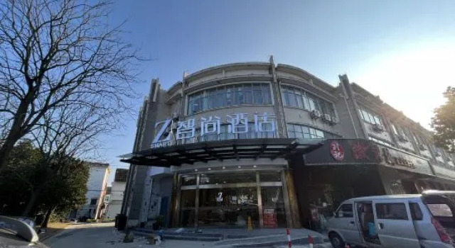 Zsmart Inn Hotel (Shanghai Heqing Branch), Varaa Hotelli Shanghai Shanghai