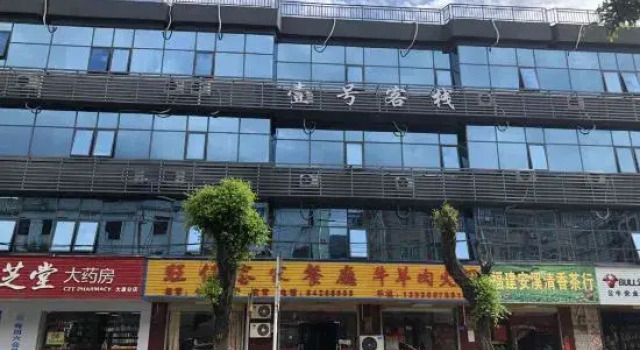 Shenzhen Longgang No. 1 Inn, Rezerwuj Hotel Hotele w Shenzhen z parkingiem, Parking
