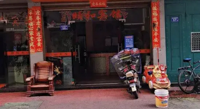 Fu'an Yihe Hotel, Book Hotel Fu'an Fujian