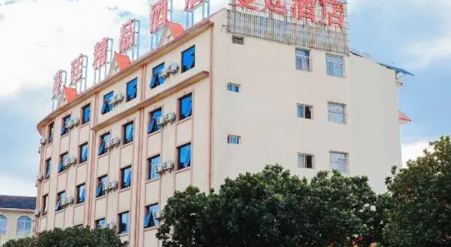 Manding Boutique Hotel, Rezerwuj Boutique Hotel Dehong Yunnan