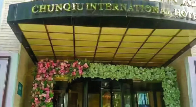 Chunqiu International Hotel - Guangyuan, Book Hotel Hoteller i Lizhou med pool, Swimmingpool