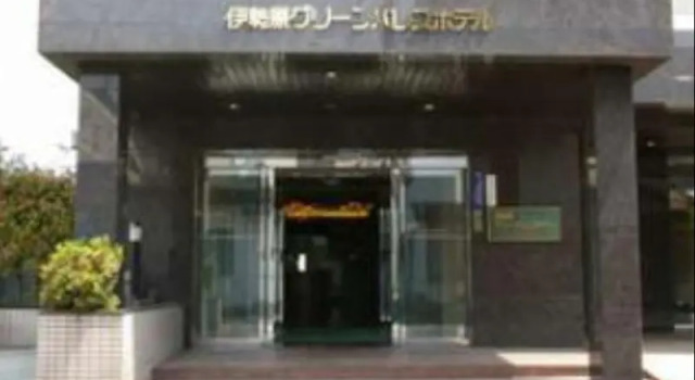 Isehara Green Palace Hotel, Buchen Sie Hotel Isehara Kanagawa