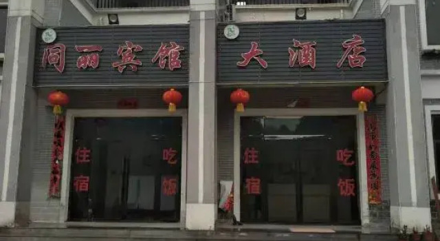 Tongli Hotel, Lushan, Rezerwuj Hotel Jiujiang Jiangxi