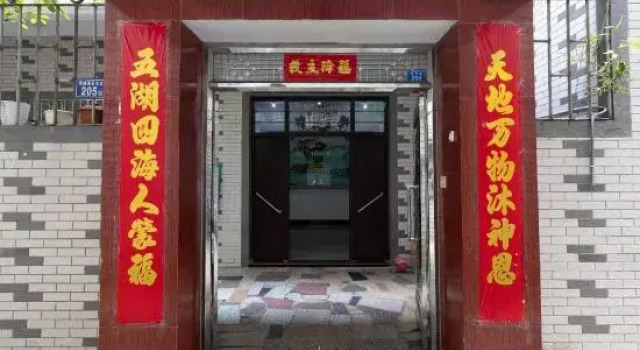 Xinglaixiangle, Prenota Hotel Fuzhou Monte Fuji