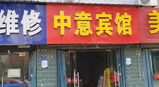 Zhongyi Hotel, Prenota Hotel Wuhan Hubei