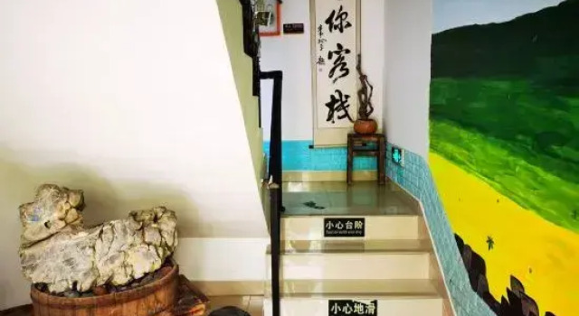 Waiting For You Inn