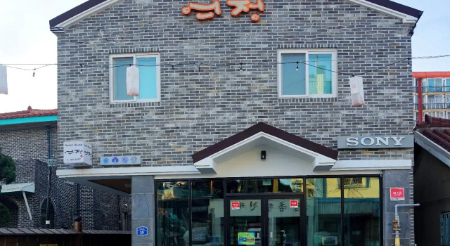 Kunsan Guest House Yeojung