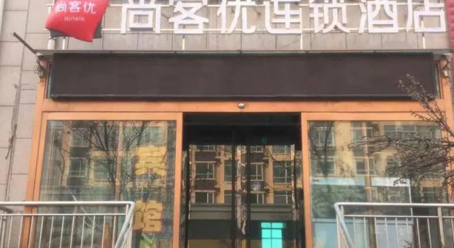 Thank Inn Hotel Shanxi Lvliang Wenshui County Zetian Avenue Jinfeng Jiayuan, Reserva ahora Hotel Wenshui Shanxi