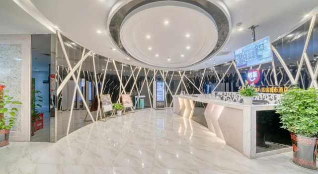 Elan Inn  Huzhou Xintiandi, Prenota Hotel Huzhou Zhejiang