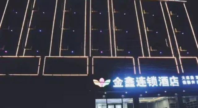Jinxin Hotel (Nanchang Changbei Airport), Rezerwuj Hotel Nanchang Changbei International Airport Jiangxi